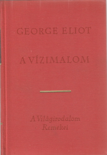 George Eliot: A vizimalom
