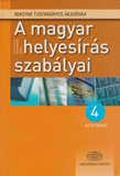 Pomázi Gyöngyi(szerk.): A magyar helyesírás szabályai - 4 az egyben