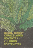 Alekszej Szmirnov: Varázslatos növények, különös történetek