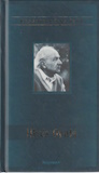 Vasy Géza: Illyés Gyula