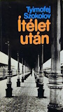 Tyimofej Szokolov: Ítélet után