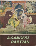 Ligeti Vilma: A Gangesz partján