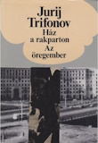 Jurij Trifonov: Ház a rakparton / Az öregember