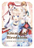 Mocsicuki Nozomu: Könnyhold Birodalom 1.