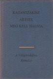 Nikosz Kazantzakisz: Akinek meg kell halnia