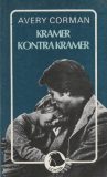 Avery Corman: Kramer kontra Kramer