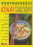 Makarész Miklós(szerk.) Kínai szakácskönyv