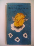 Rákosy Gergely: Mennyből az oroszlán