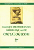 Ioannes Saresberiensis: Metalogicon